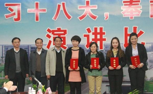 集團舉行“學(xué)習(xí)十八大，奉獻在崗位”征文演講比賽