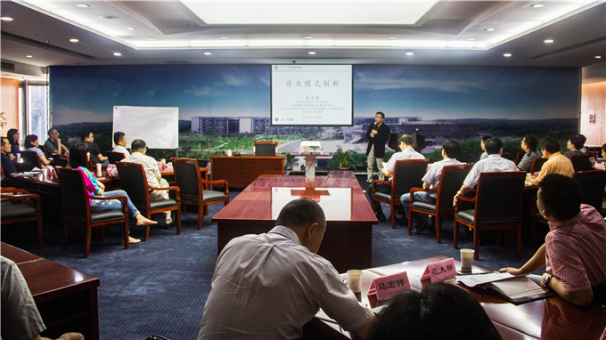蘇豪股份、紡織集團(tuán)聯(lián)合舉辦“商業(yè)模式創(chuàng)新”講座