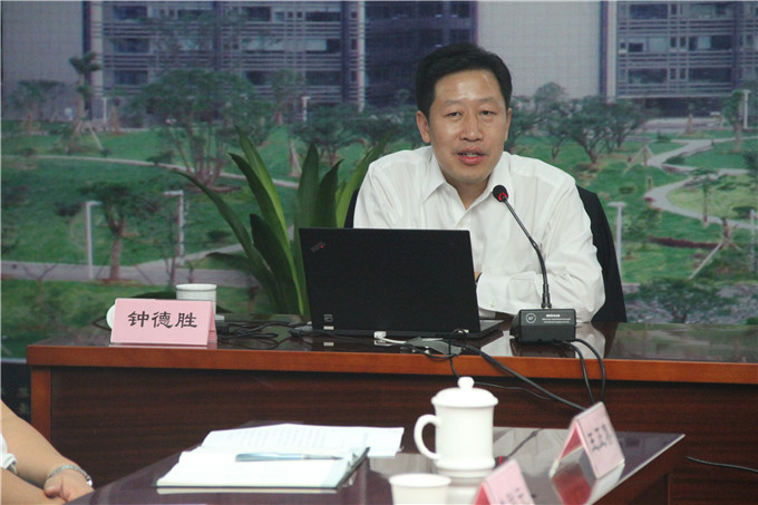 集團黨委中心組舉行集體學(xué)習(xí)會