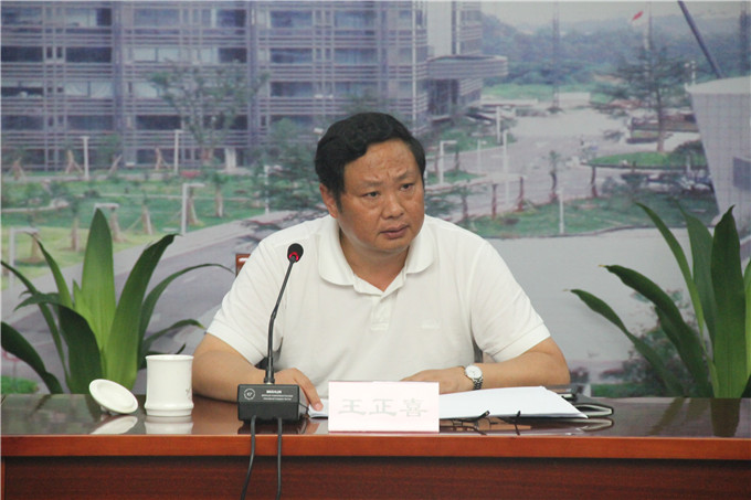 集團黨委中心組舉行集體學(xué)習(xí)會