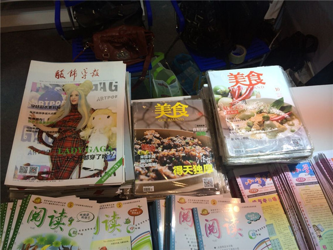 《服飾導報》、《美食》參加“第四屆江蘇書展”