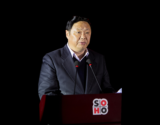 王正喜、沈祥元出席蘇豪股份2014年度總結表彰大會
