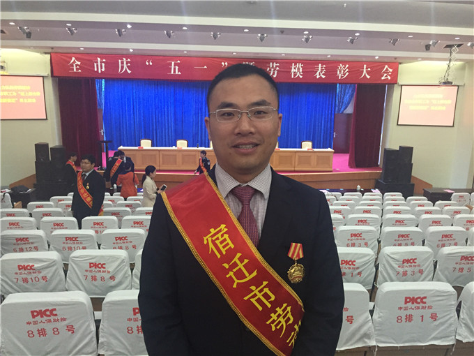 天泓集團(tuán)員工史飛獲“宿遷市勞動模范”榮譽稱號