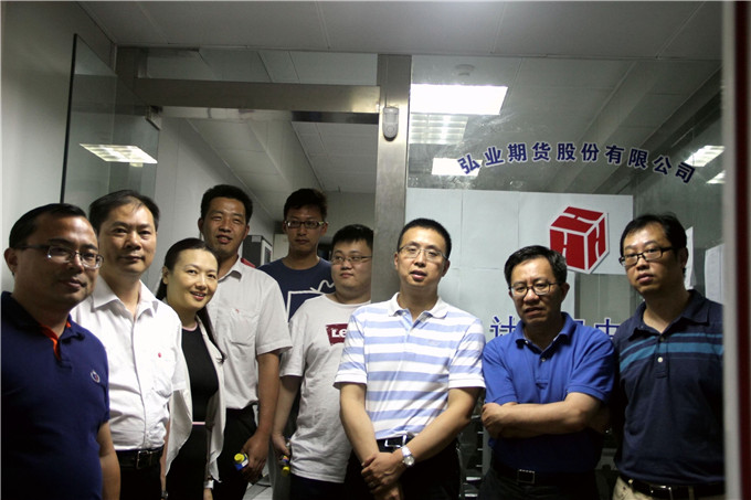 弘業(yè)期貨領導班子“夏送清涼”慰問值夜班員工